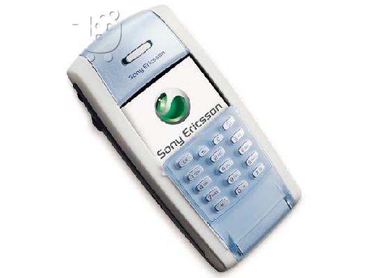 PoulaTo: Sony ericsson P800 (αφής- συλλεκτικό)
